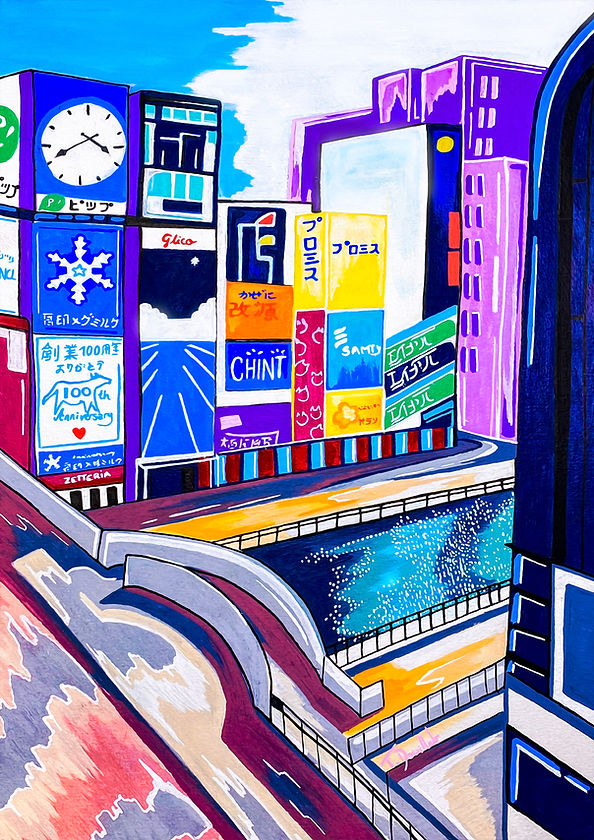 Affiche Vue sur Osaka