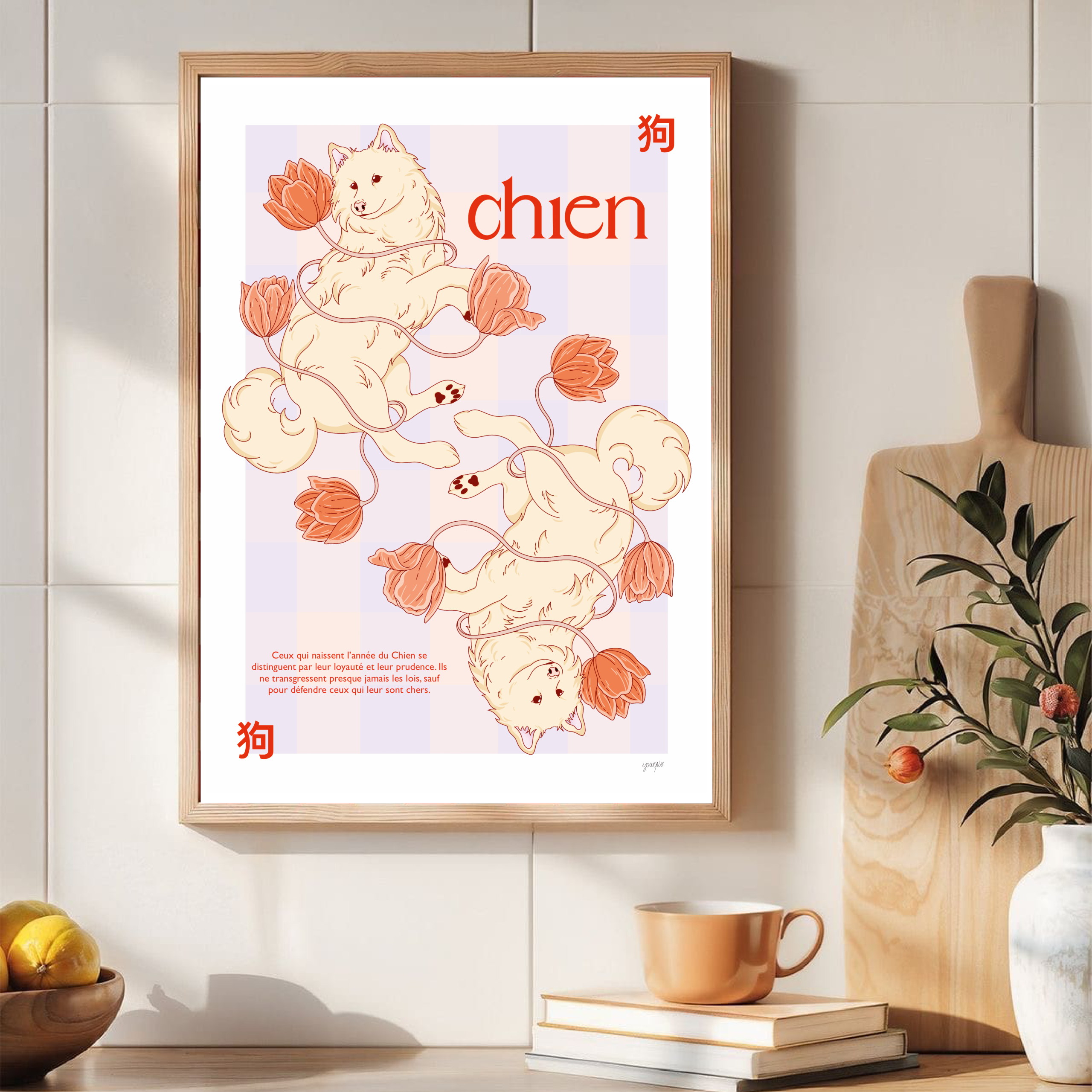 Affiche Chien